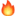 🔥